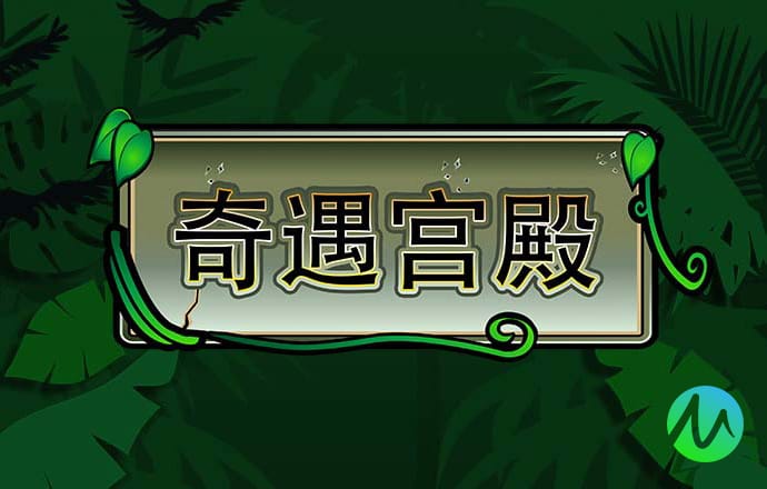 植物大战僵尸电脑选关版